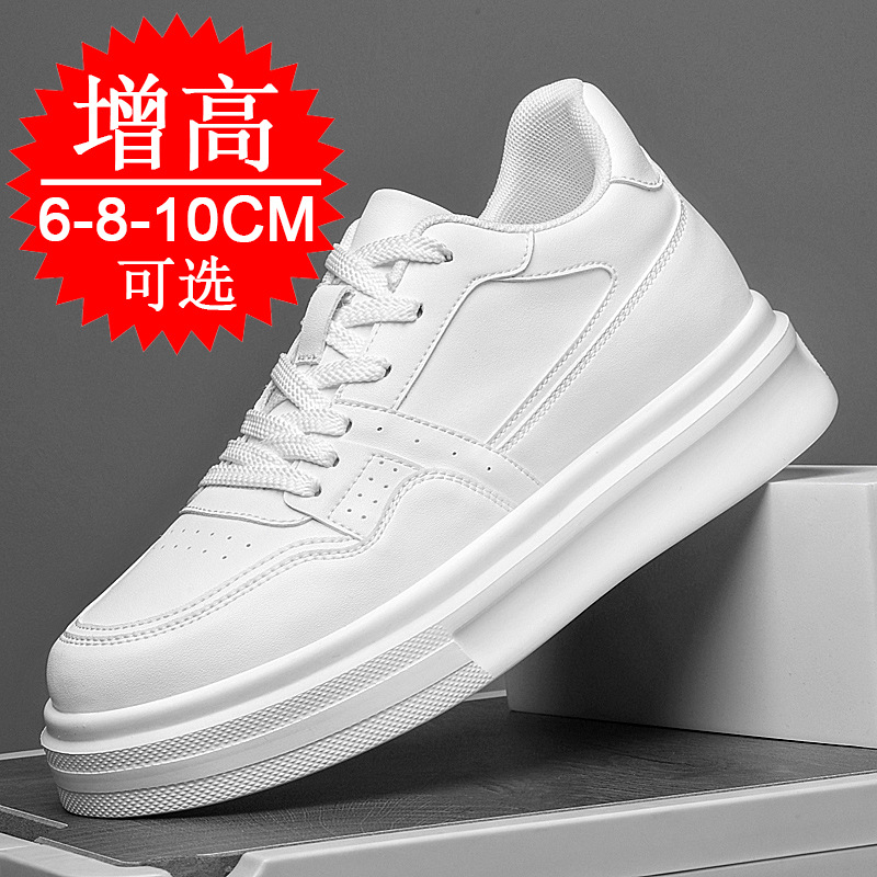 Men'S Shoes With Height Increase - Invisible Height-increasing Men's Shoes with 8CM