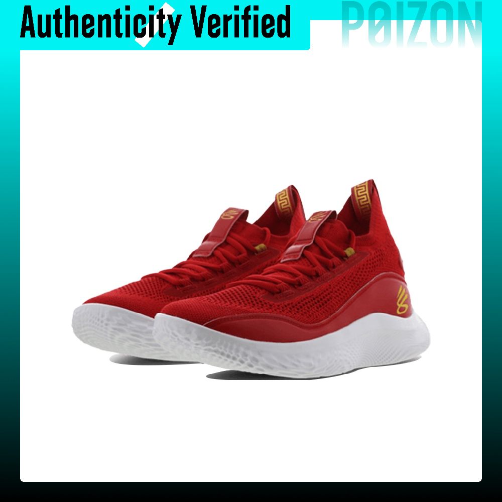 Under Armour Curry 8 Basketbal - огляд і ціна Men Shoes Under 600
