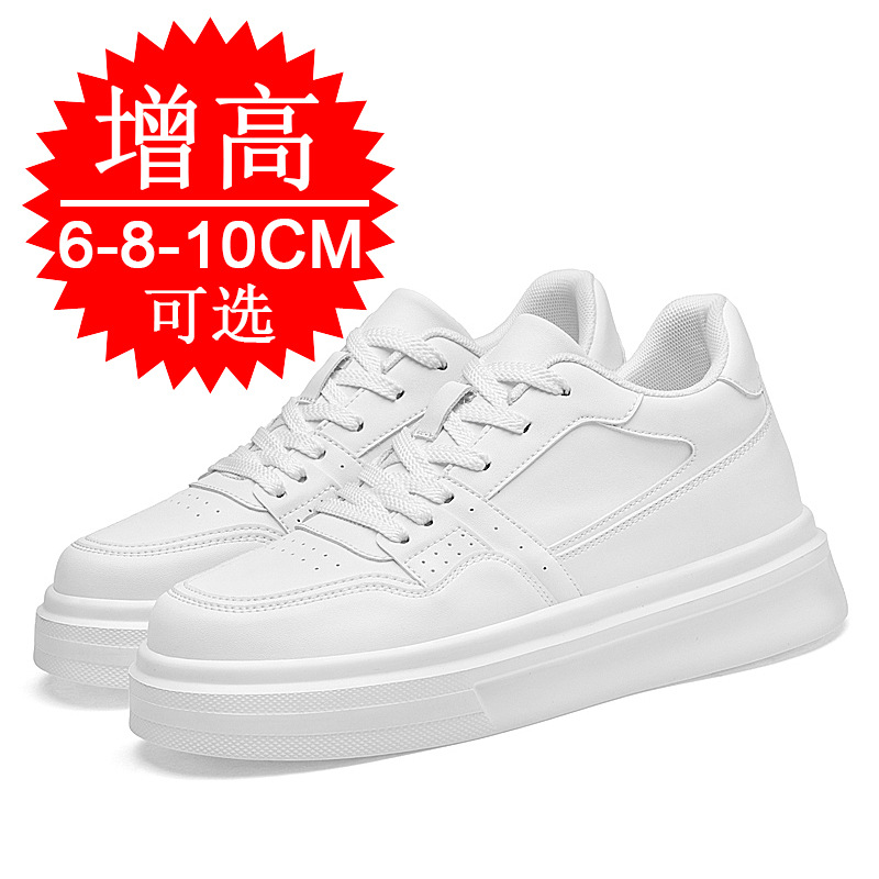 Invisible Height-increasing Me - огляд і ціна Men'S Shoes With Height Increase