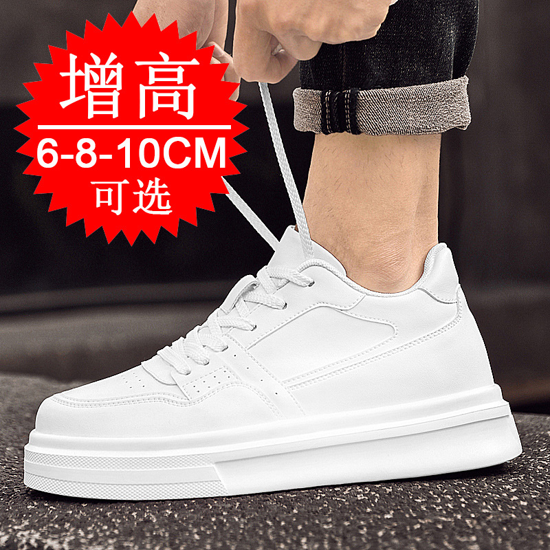 Invisible Height-increasing Me - огляд і ціна Men'S Shoes With Height Increase