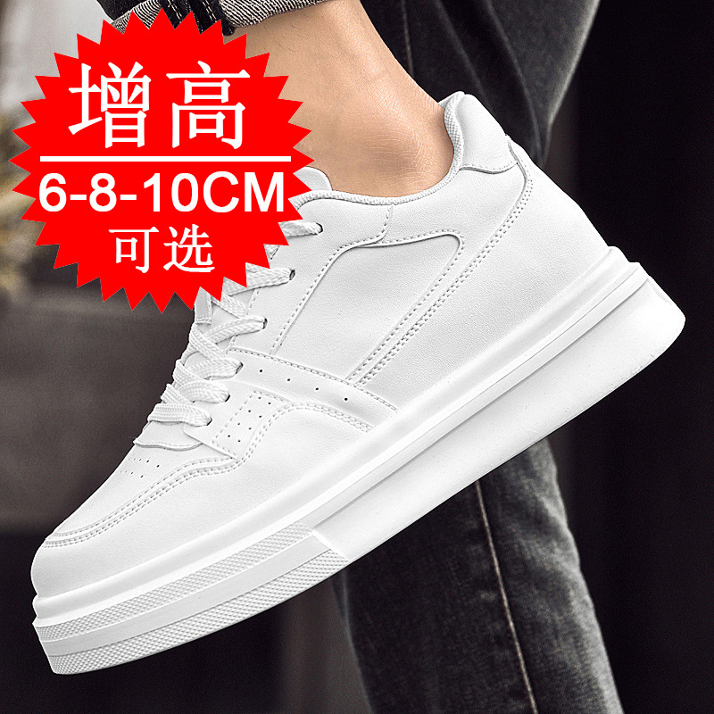Invisible Height-increasing Me - огляд і ціна Men'S Shoes With Height Increase
