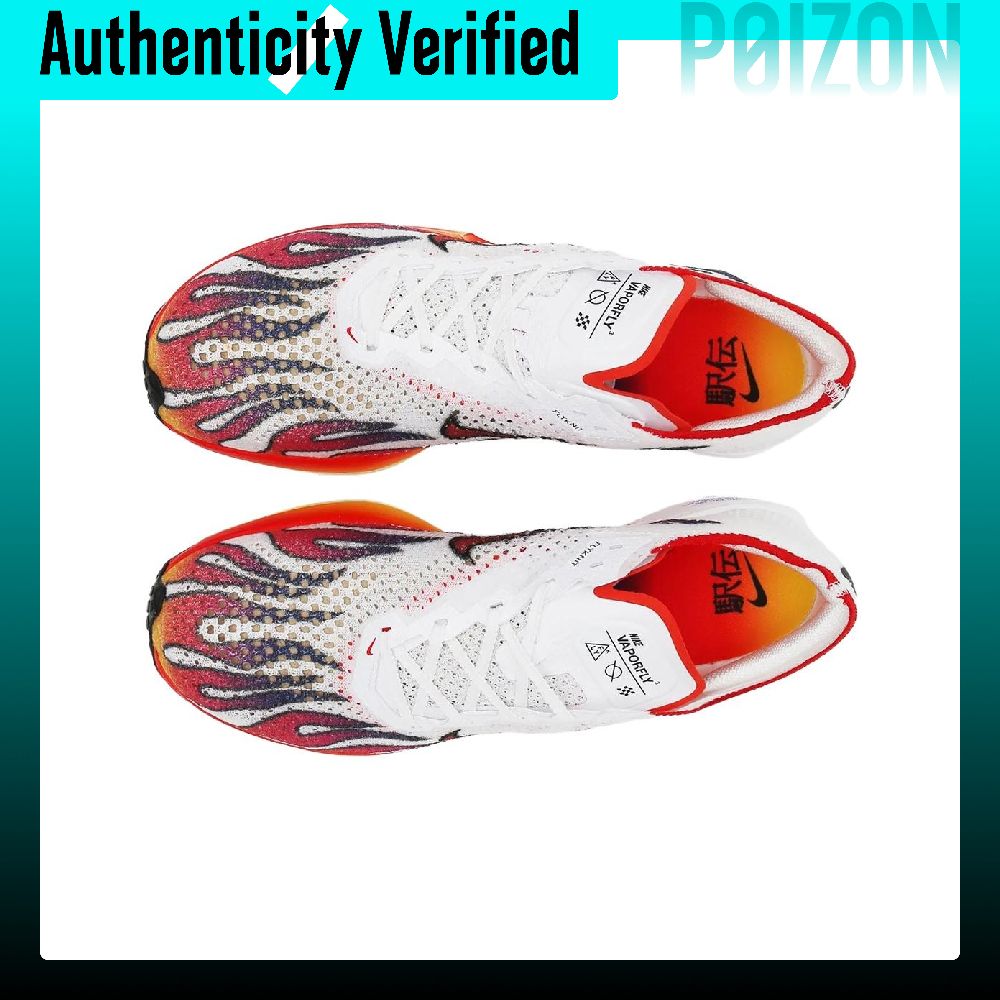 Nike ZoomX Vaporfly 3 Breathab - огляд і ціна Men'S Shoes Zoomx