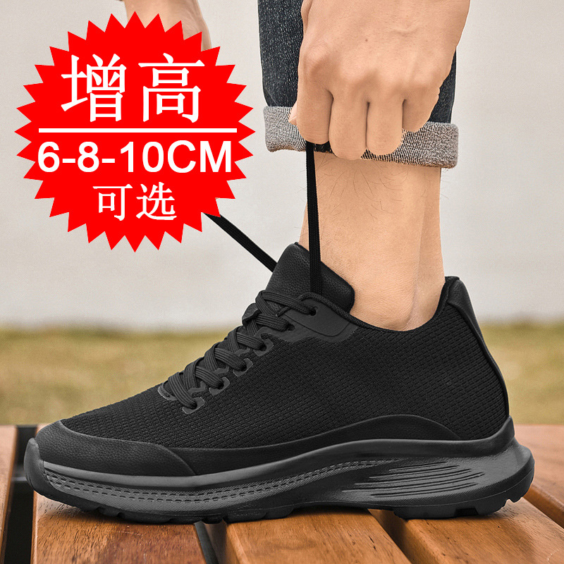 2026 New Men 8cm Height-increa - огляд і ціна Men'S Shoes With Height Increase