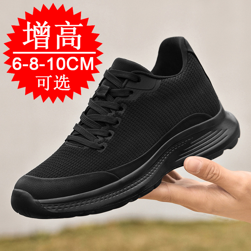 2026 New Men 8cm Height-increa - огляд і ціна Men'S Shoes With Height Increase