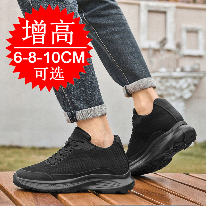 2026 New Men 8cm Height-increa - огляд і ціна Men'S Shoes With Height Increase