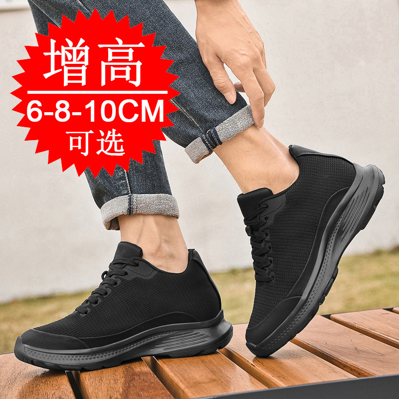 2026 New Men 8cm Height-increa - огляд і ціна Men'S Shoes With Height Increase