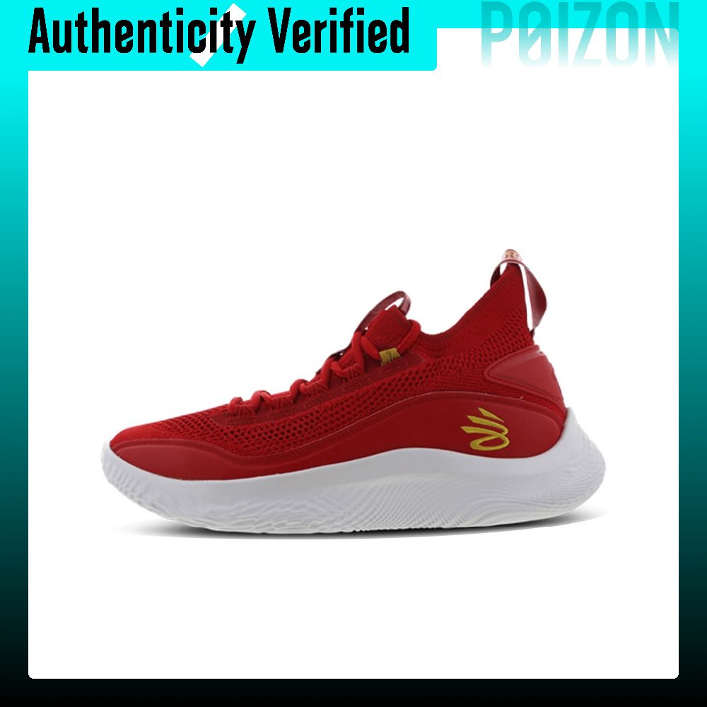 Under Armour Curry 8 Basketbal - огляд і ціна Men Shoes Under 600
