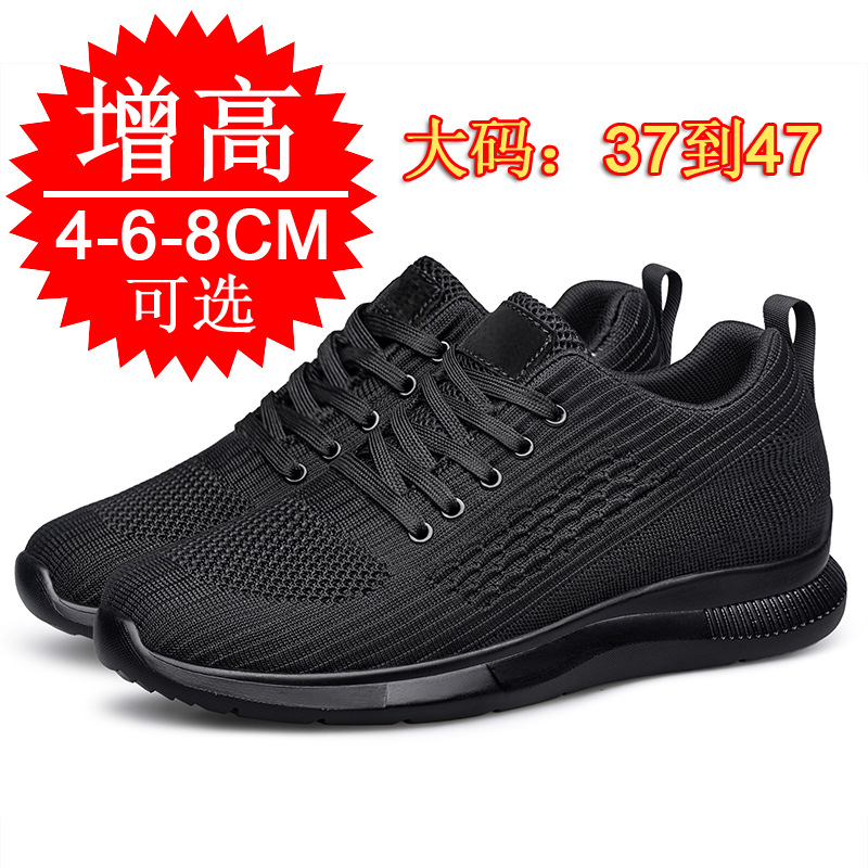 2026 New Lightweight and Breat - огляд і ціна Men'S Shoes With Height Increase