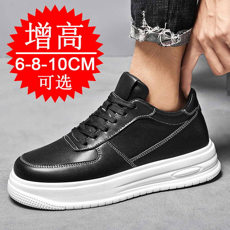 Autumn Winter Men Invisible He - огляд і ціна Men'S Shoes With Height Increase