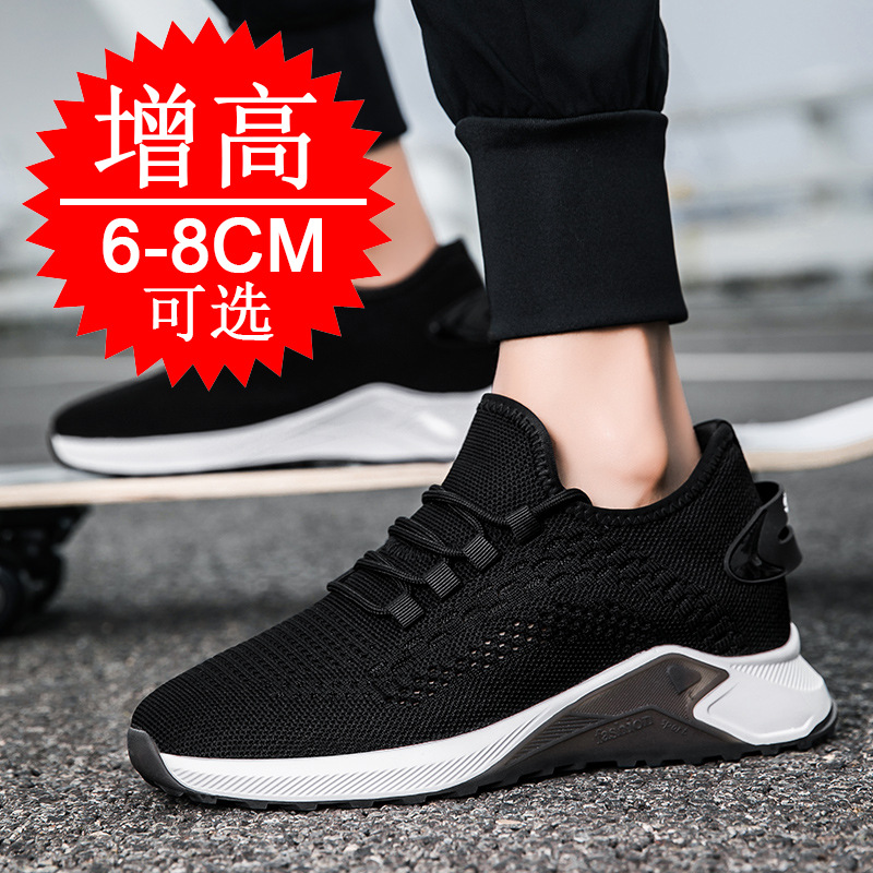 Summer New Style Elevator Shoe - огляд і ціна Men'S Shoes With Height Increase